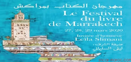 Festival du Salon du Livre à Marrakech
